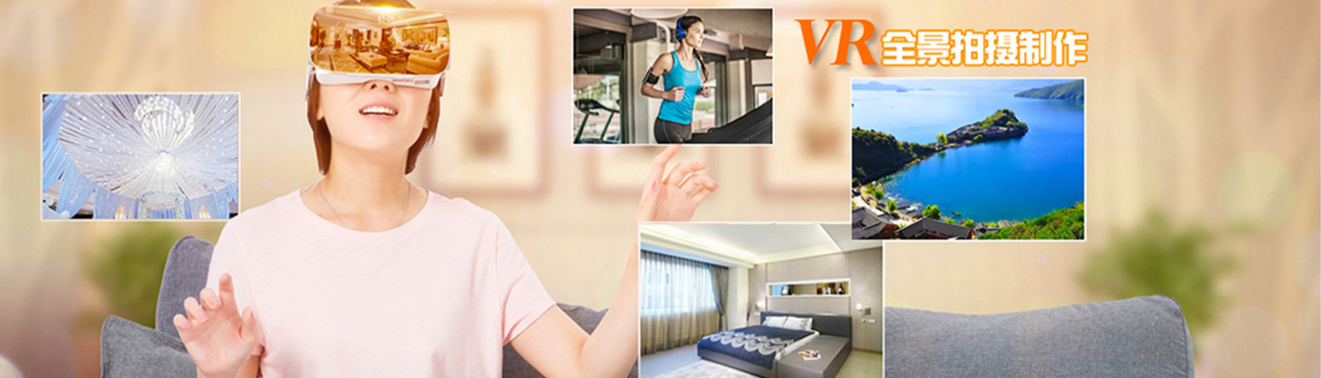 郑州VR全景拍摄,濮阳VR全景拍摄,漯河VR全景拍摄,三门峡VR全景拍摄,南阳VR全景拍摄,信阳VR全景拍摄,周口VR全景拍摄,驻马店VR全景拍摄,济源VR全景拍摄,倾斜摄影,郑州倾斜摄影,航测倾斜摄影,倾斜摄影 三维,倾斜摄影三维建模,平顶山VR全景拍摄,360环物拍摄制作,环物展示拍摄,航拍VR全景,VR全景拍摄,河南VR全景拍摄,720全景拍摄,郑州全景制作,焦作VR全景拍摄,新乡VR全景拍摄,洛阳VR全景拍摄,开封VR全景拍摄,鹤壁VR全景拍摄,安阳VR全景拍摄,许昌VR全景拍摄,商丘VR全景拍摄,航拍倾斜摄影