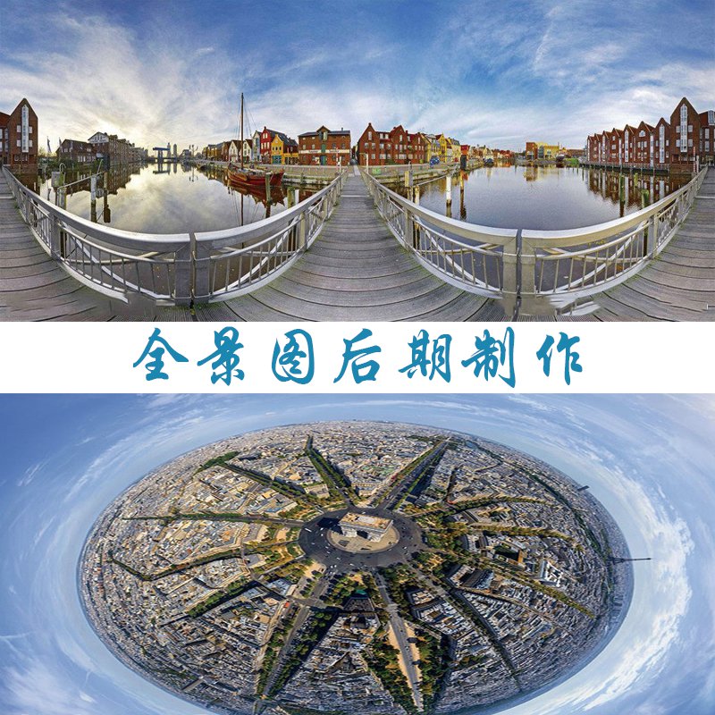 铜川市全景VR拍摄