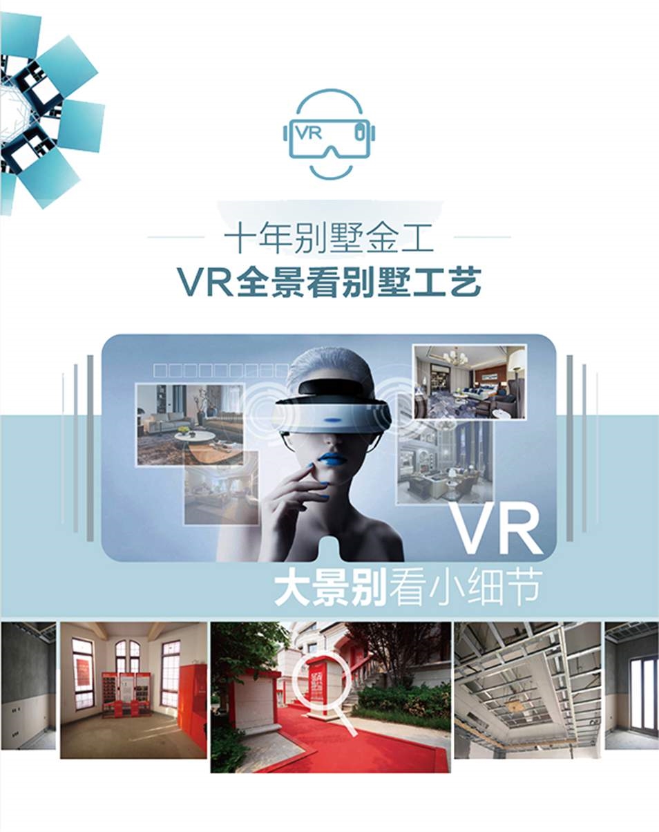 渭南市360/720VR全景拍摄