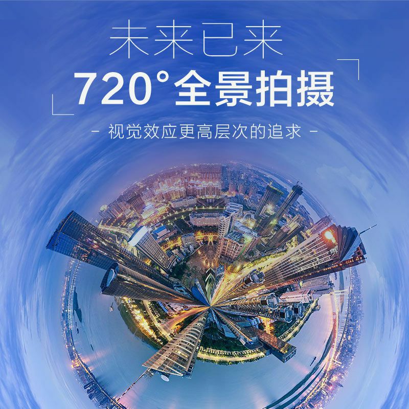 渭南市VR全景拍摄制作