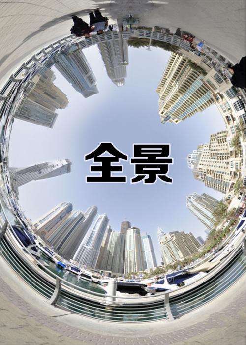 汉中市360/720VR全景拍摄